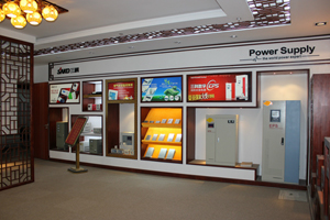 “三科變頻器”