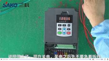 三科4kw變頻器產(chǎn)品測(cè)試視頻